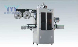 收縮膜機(jī) 高效包裝解決方案與通訊設(shè)備應(yīng)用